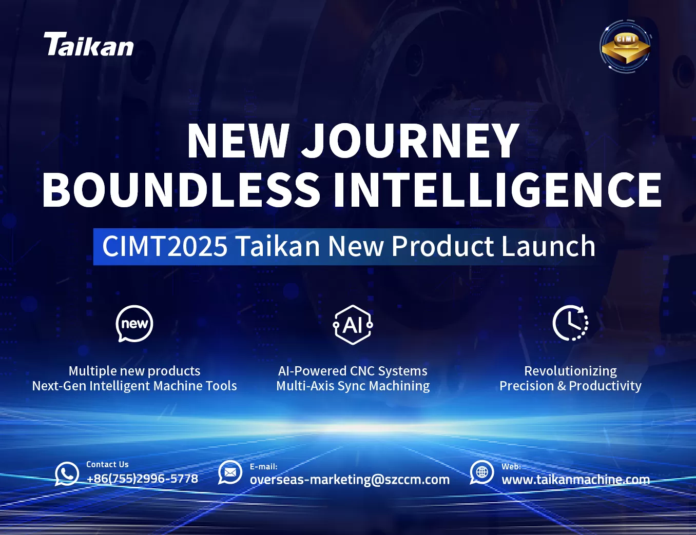 Yeni yolculuk, sınırsız zeka-2025 Taikan yeni ürün lansmanı