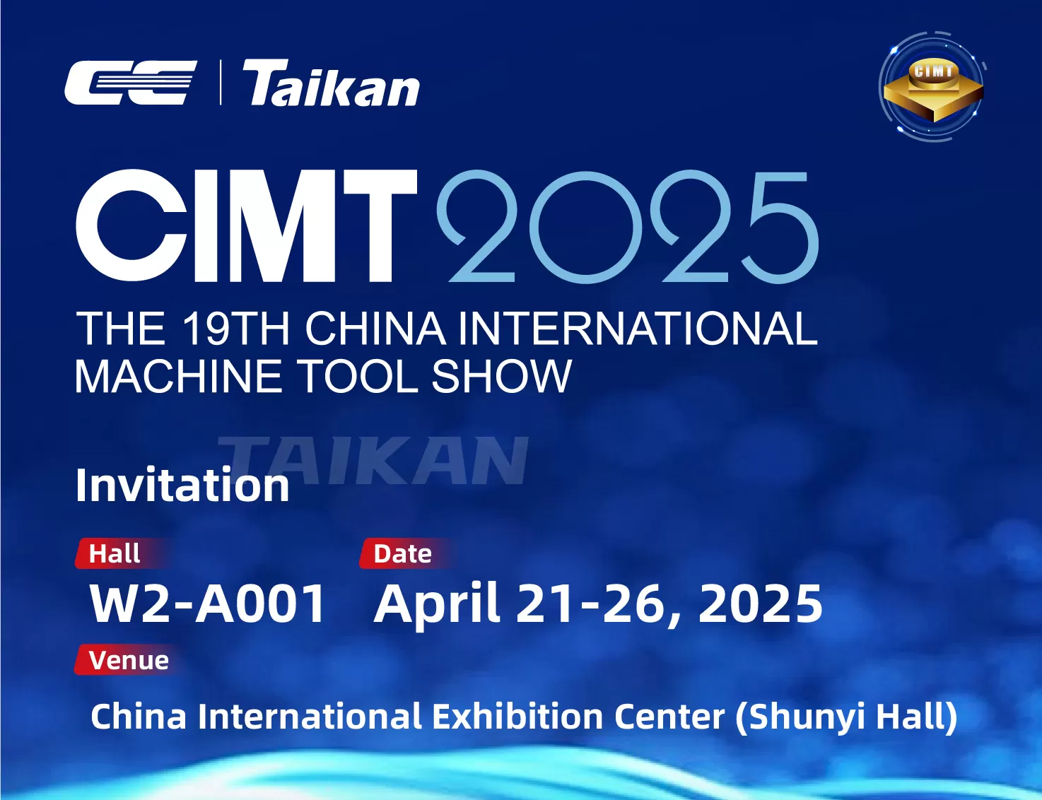 Davetiye | CIMT2025 | Içtenlikle taikan'ı ziyaret etmeye davet ediyoruz