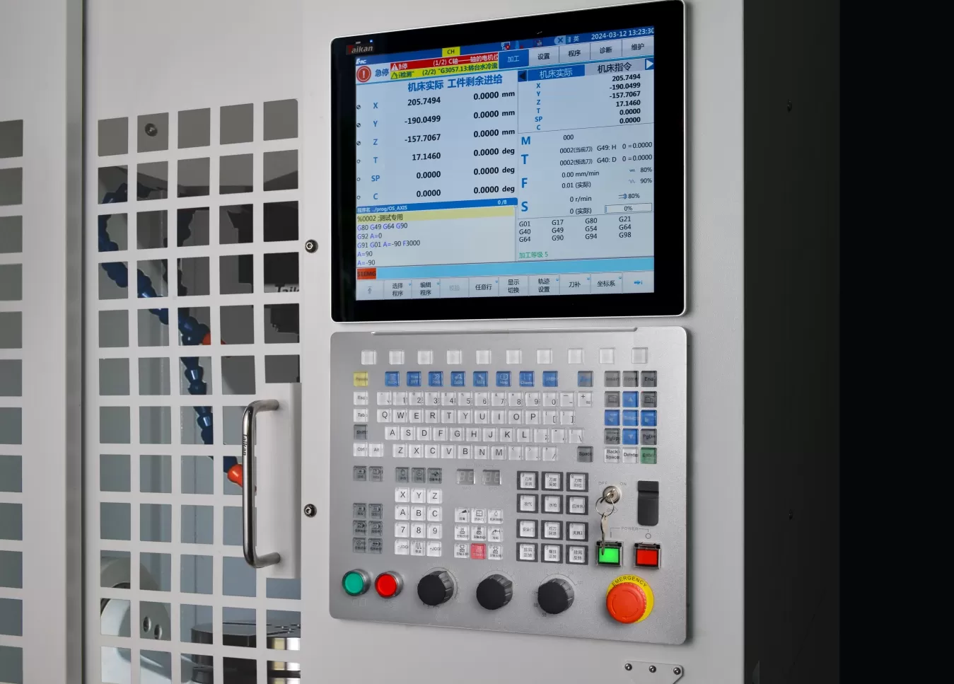 Huazhong CNC 848D sistemi