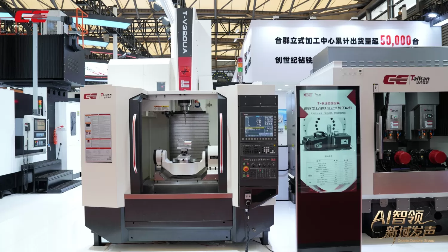 yüksek performanslı CNC ekipmanları yüksek performanslı CNC ekipmanları