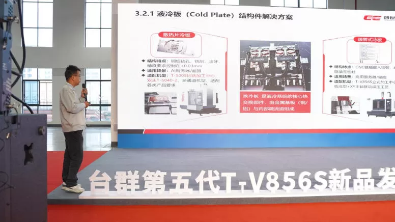 5. Nesil T-V856S Çıkışı 5. Nesil T-V856S Çıkışı
