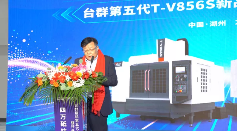 5. Nesil T-V856S Resmi Lansmanı 5. Nesil T-V856S Resmi Lansmanı