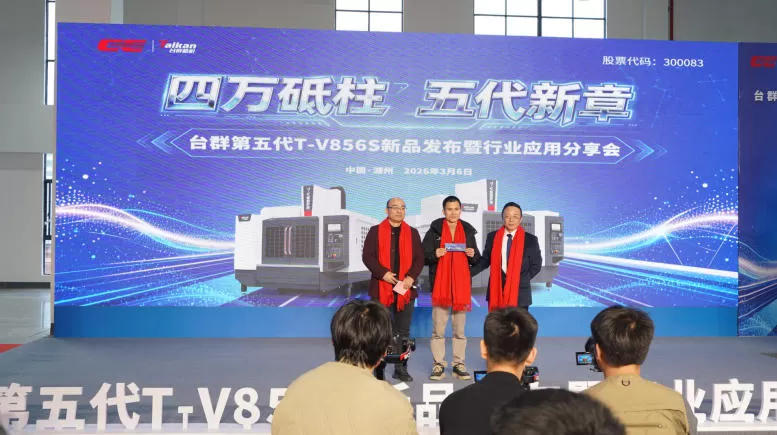 5. Nesil T-V856S Yeni Ürün Lansmanı 5. Nesil T-V856S Yeni Ürün Lansmanı